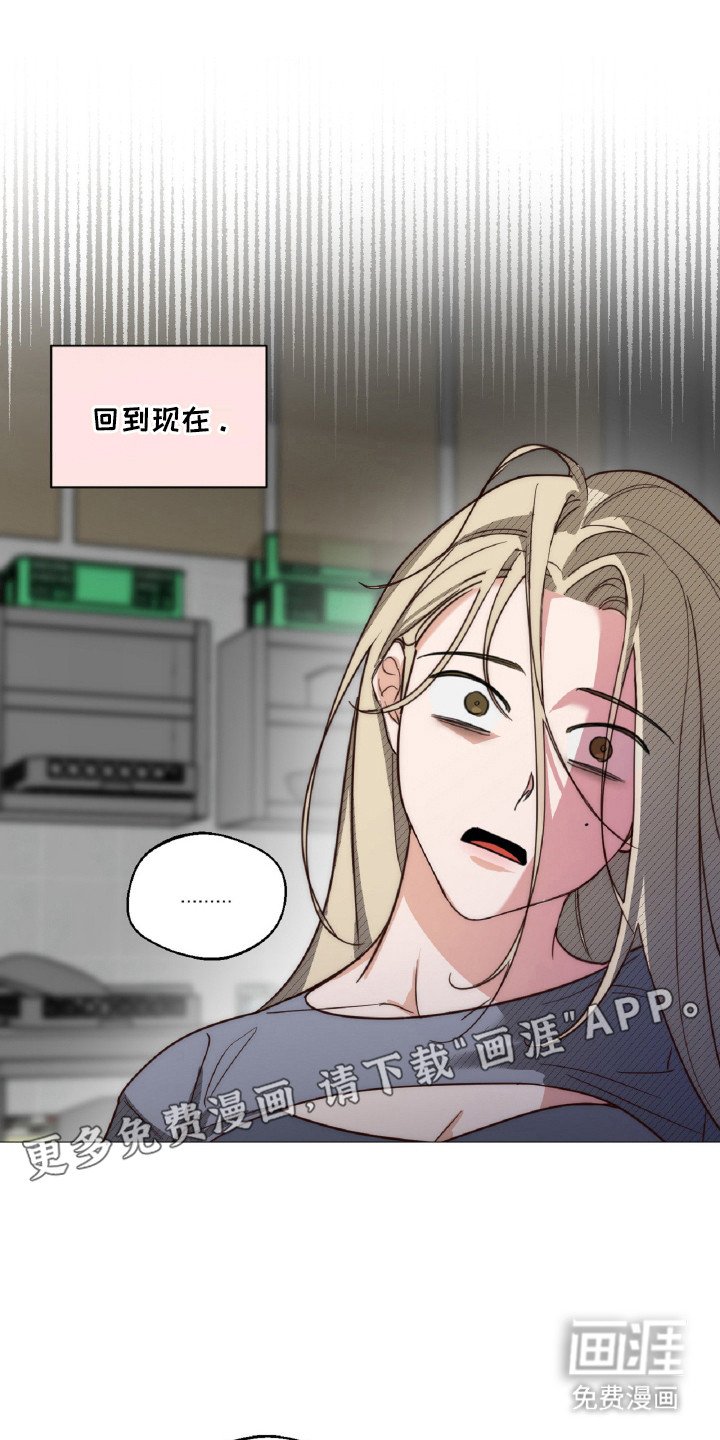 第5章：闯祸