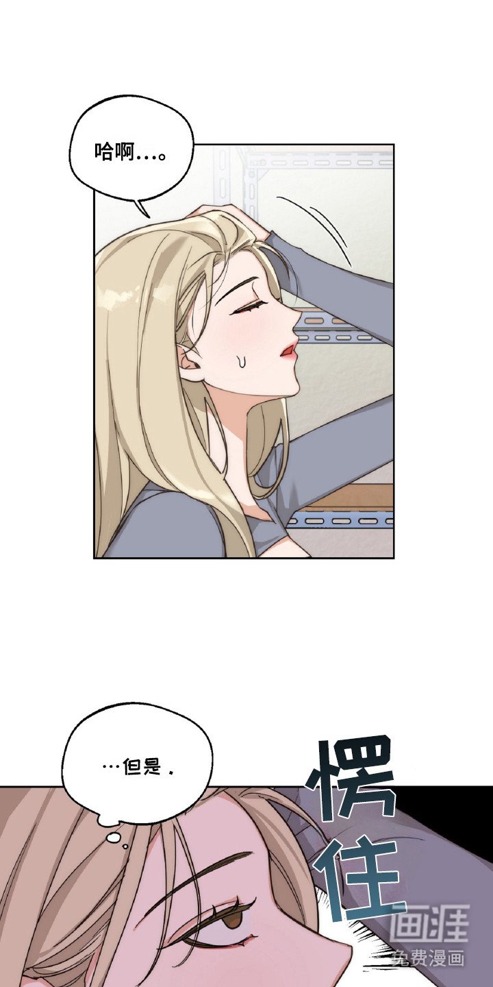 第6章：灌酒