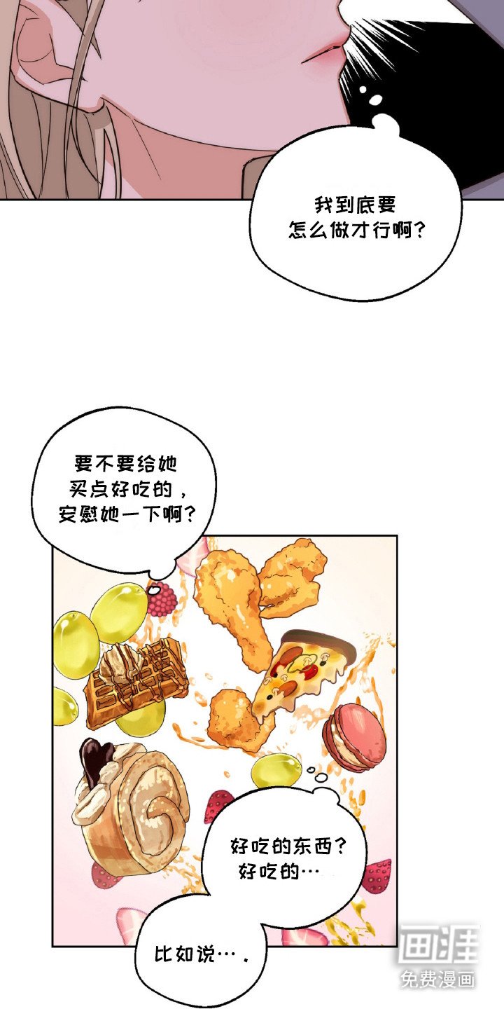 第6章：灌酒
