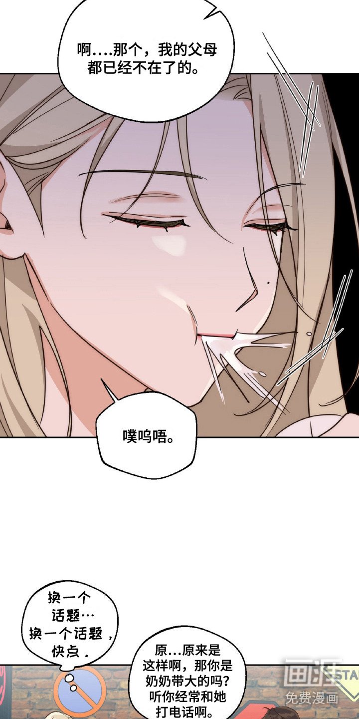 第6章：灌酒