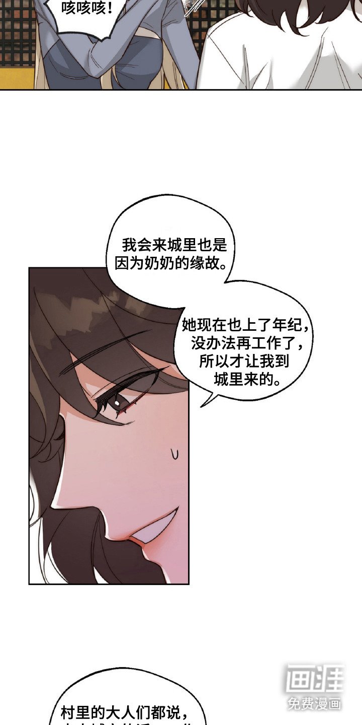 第6章：灌酒