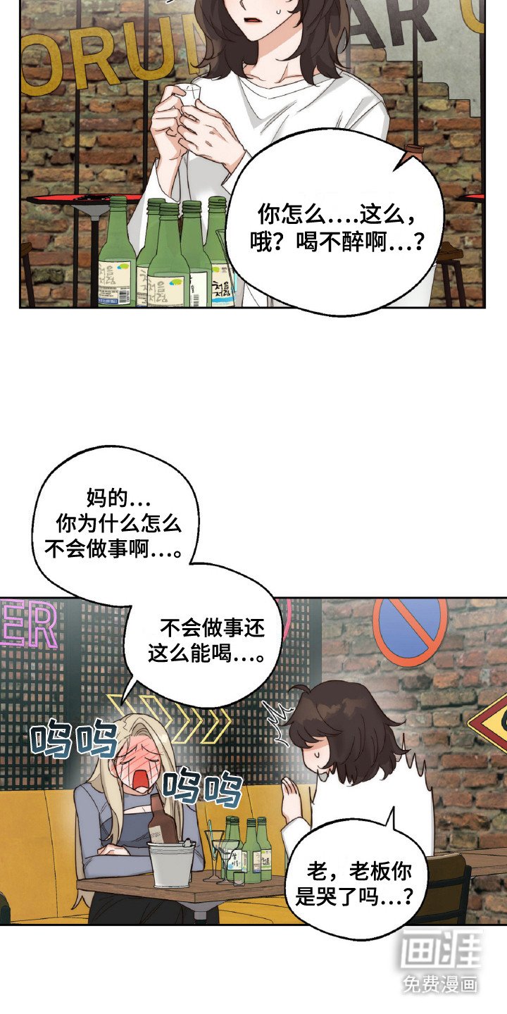 第6章：灌酒