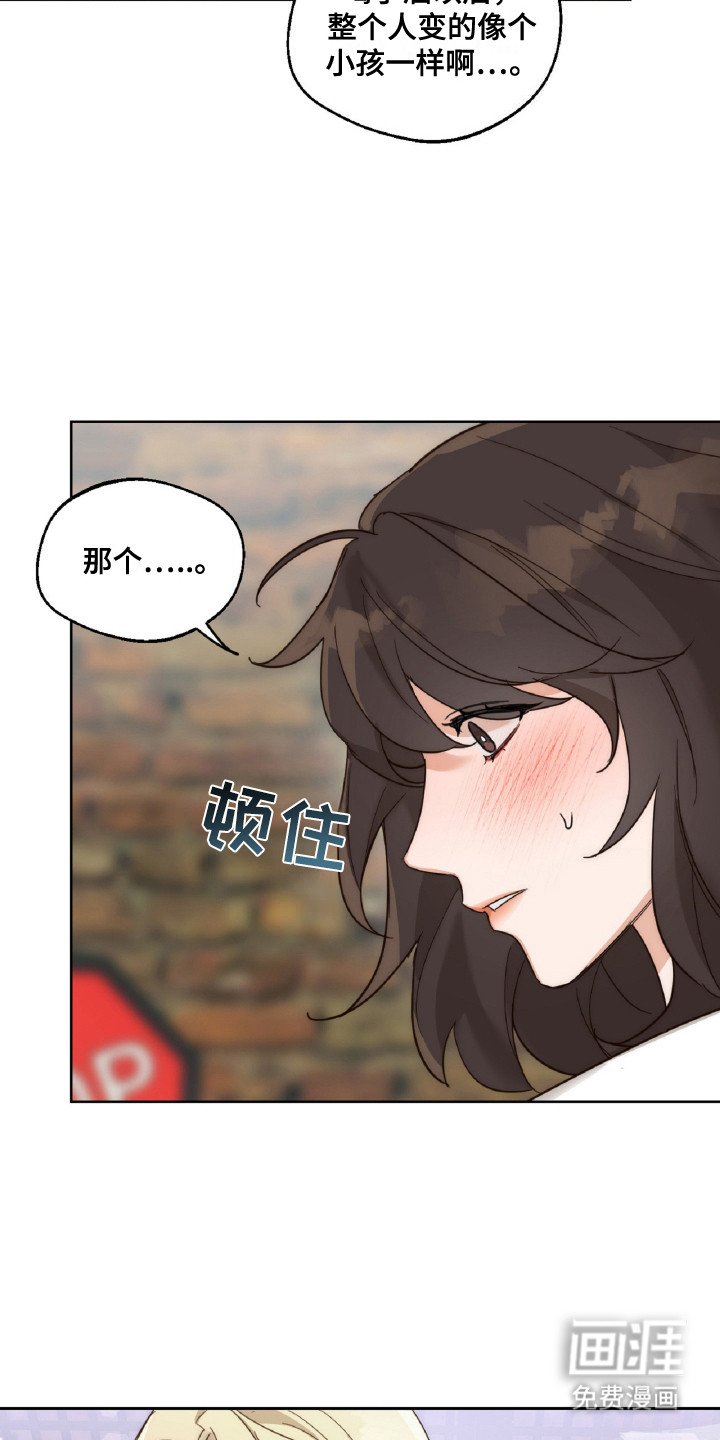 第6章：灌酒