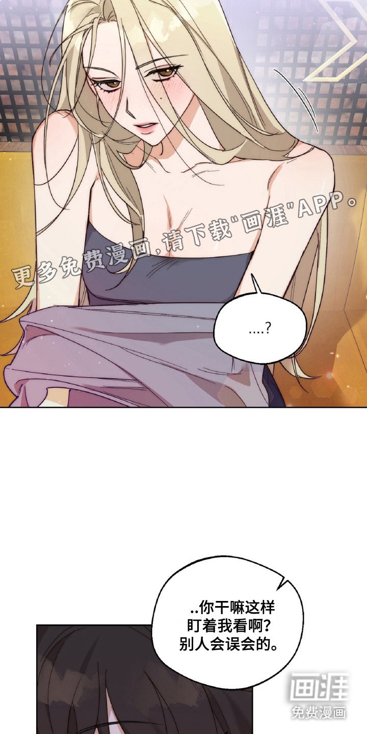 第6章：灌酒