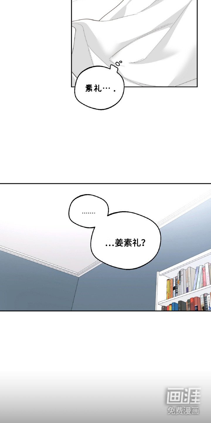 第7章：断片了
