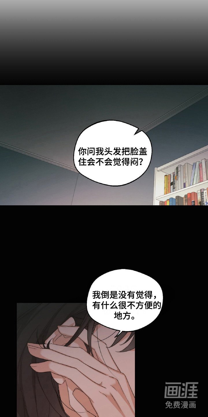 第7章：断片了