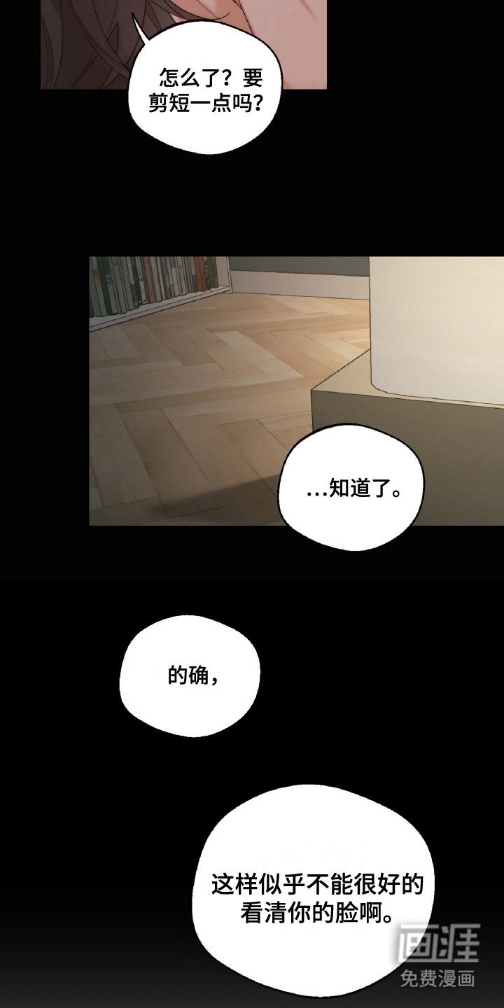 第7章：断片了