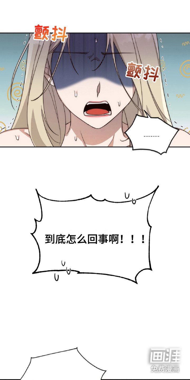 第7章：断片了