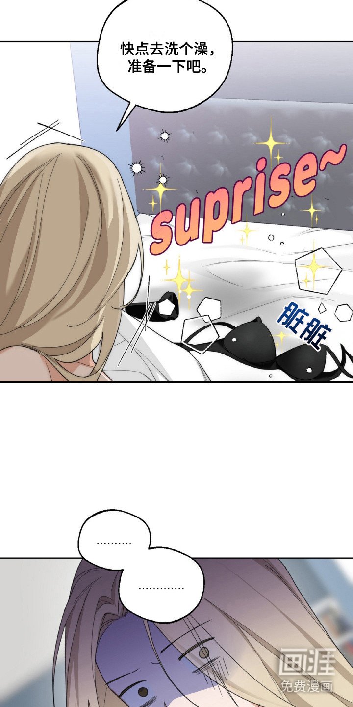 第7章：断片了