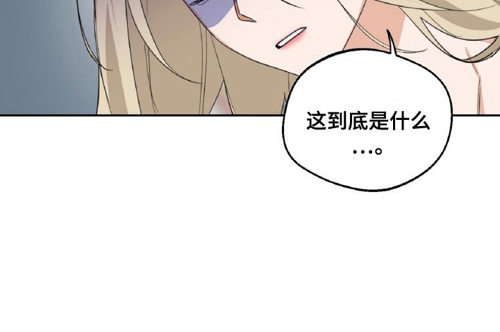第7章：断片了