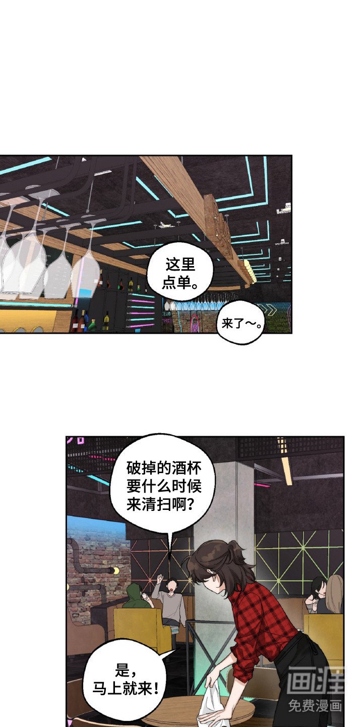 第8章：纠结