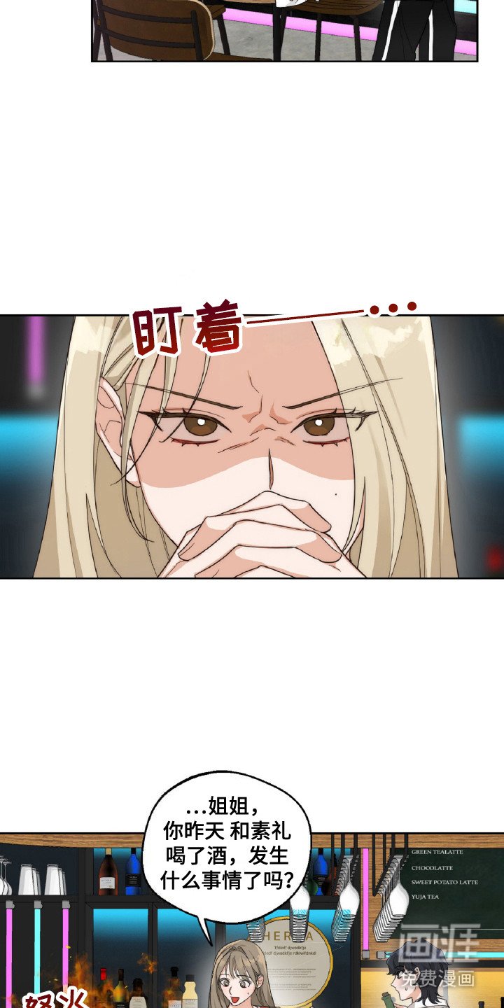 第8章：纠结