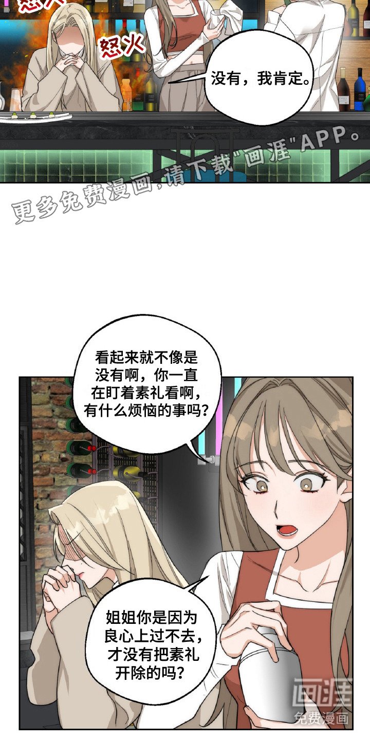 第8章：纠结