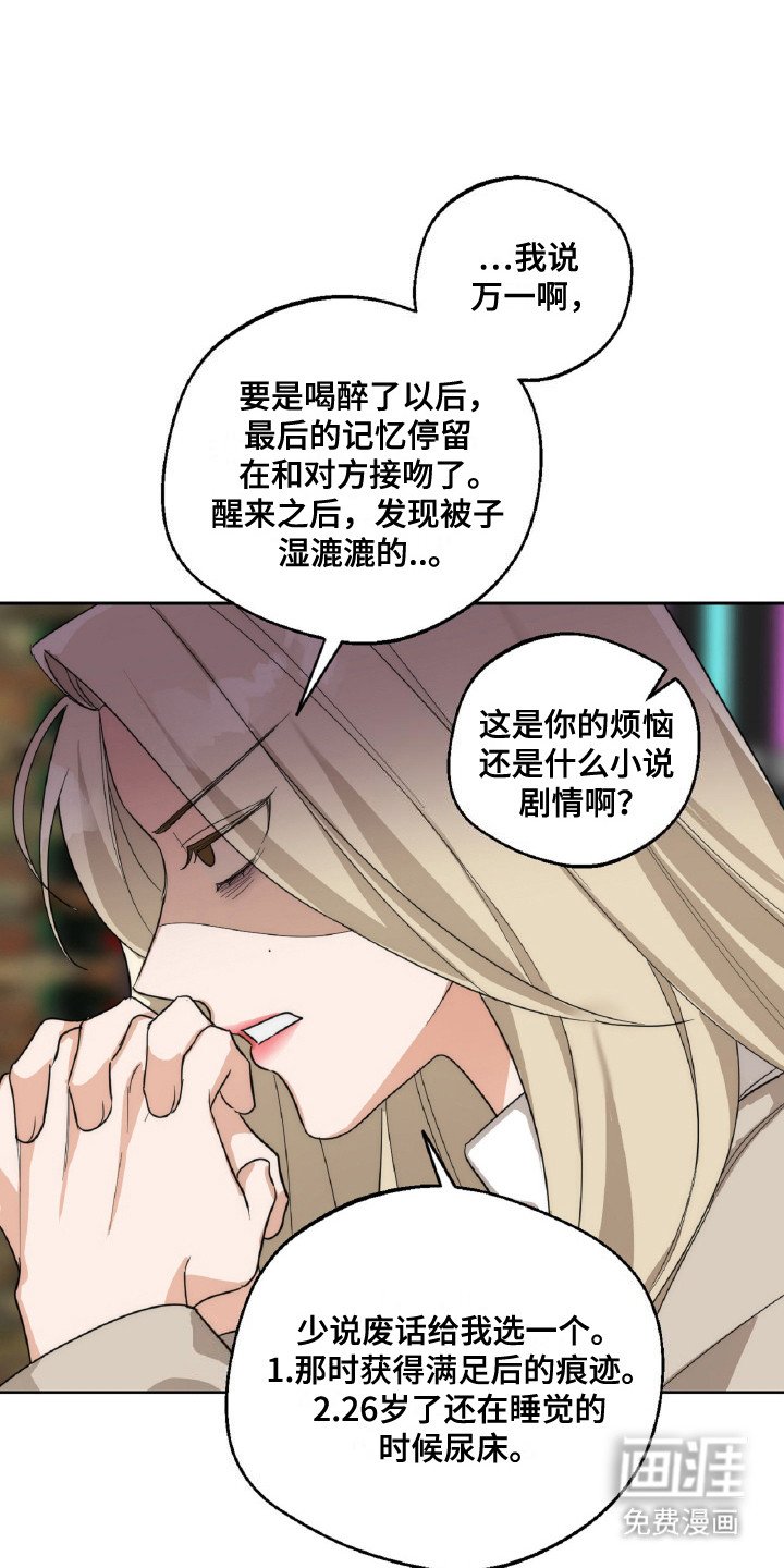 第8章：纠结