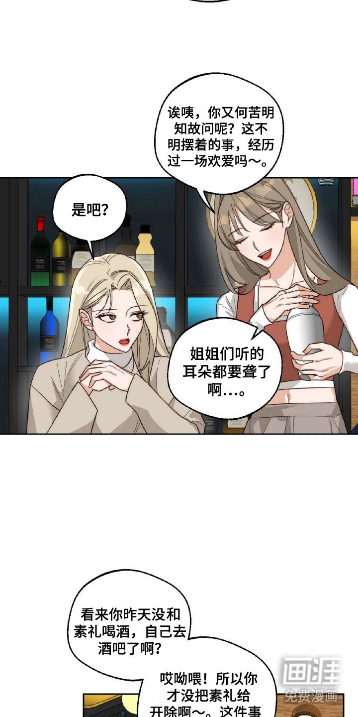 第8章：纠结