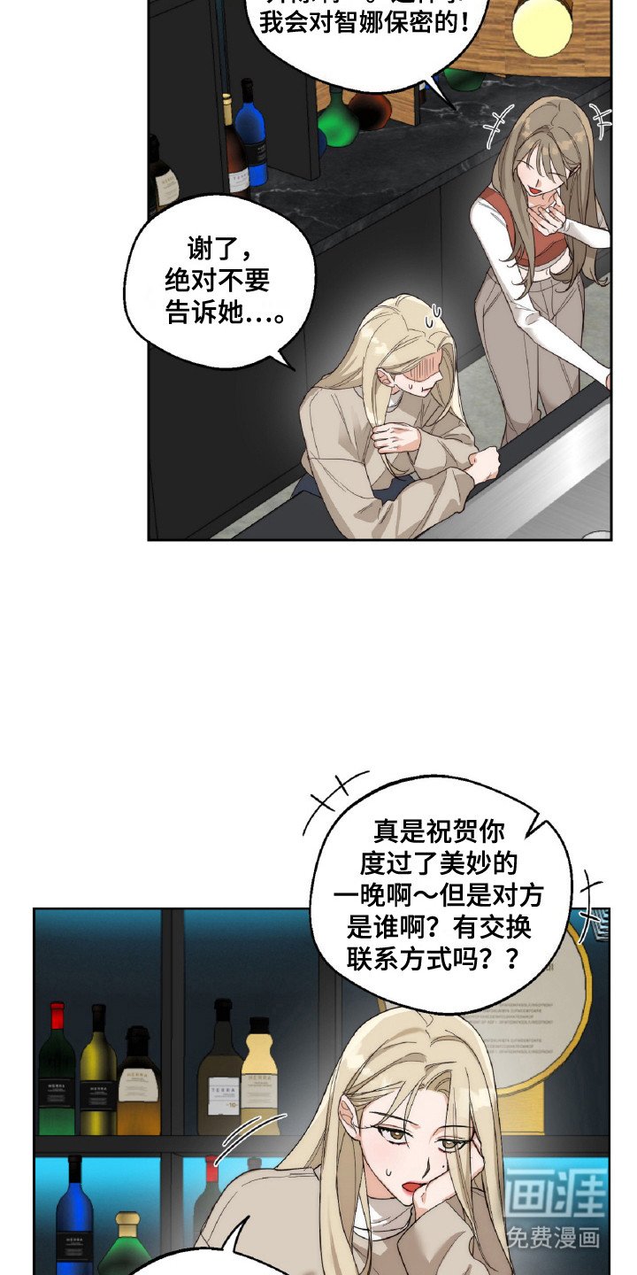 第8章：纠结
