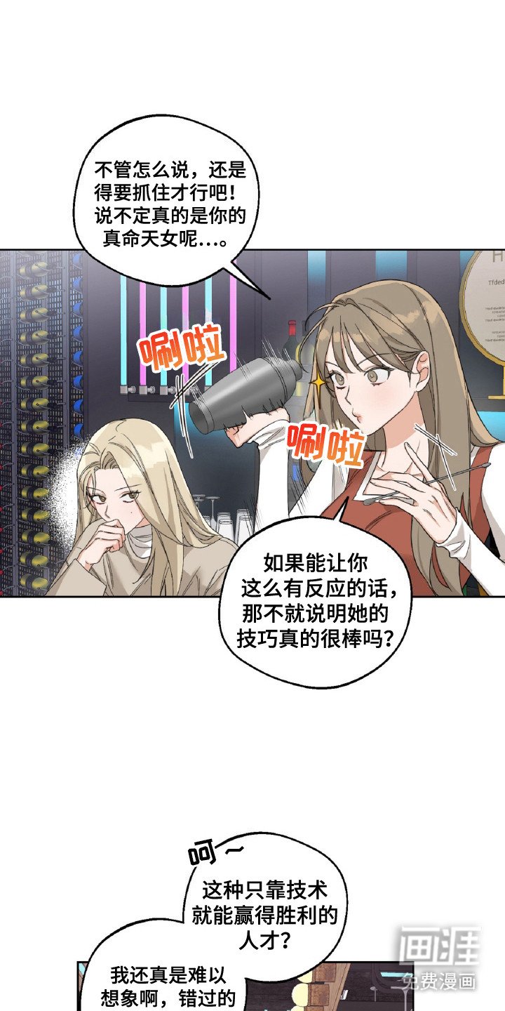 第8章：纠结