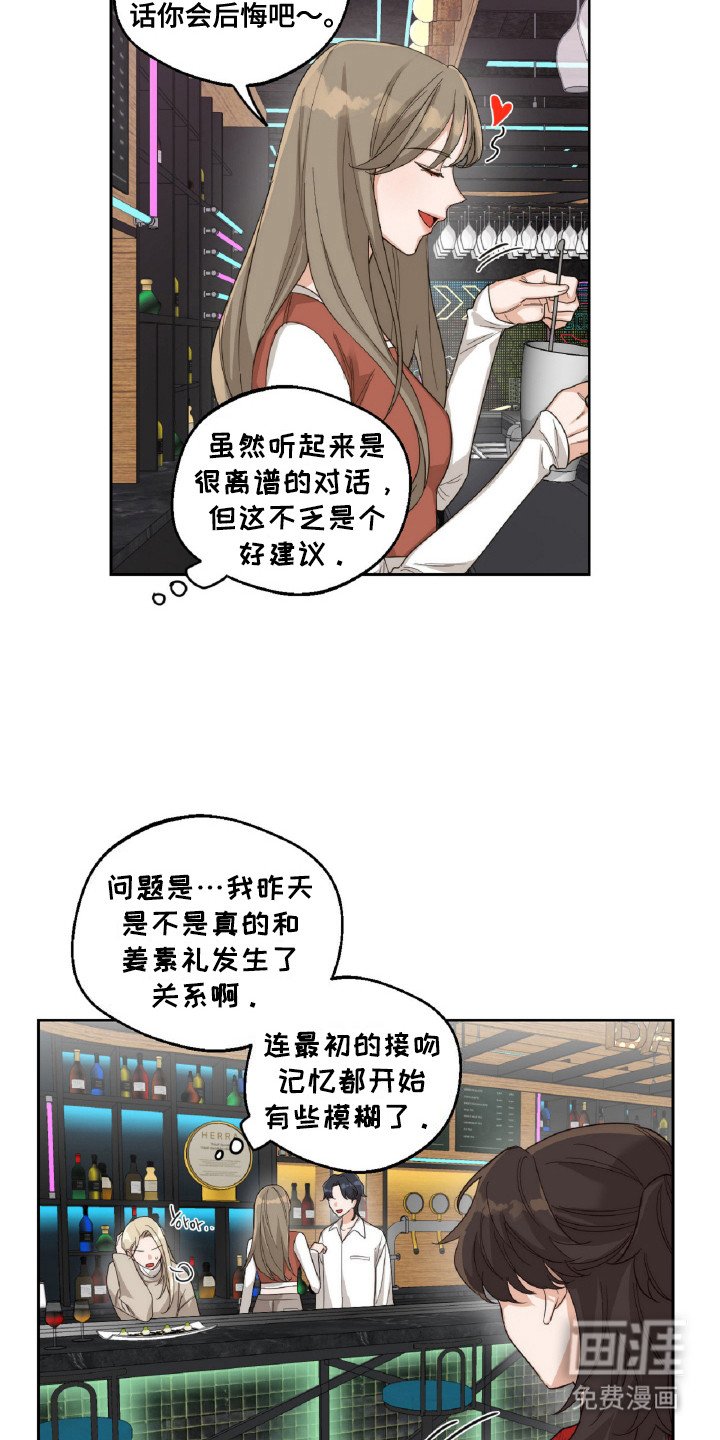 第8章：纠结