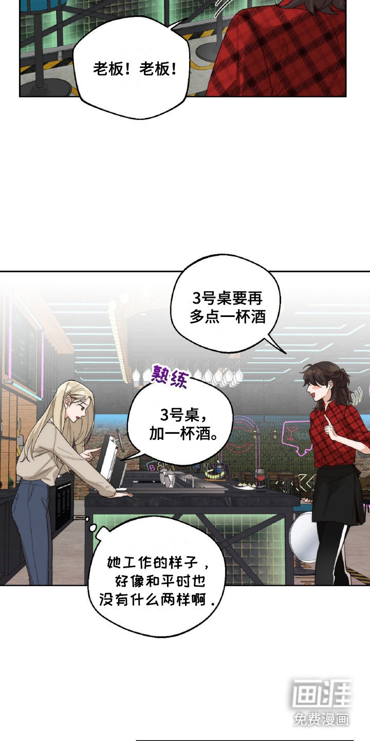 第8章：纠结