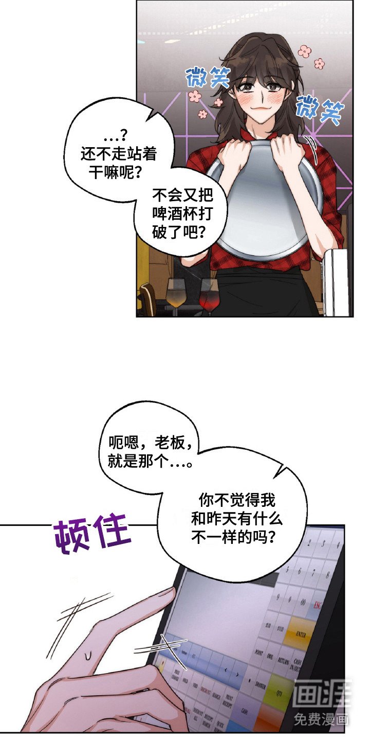 第8章：纠结