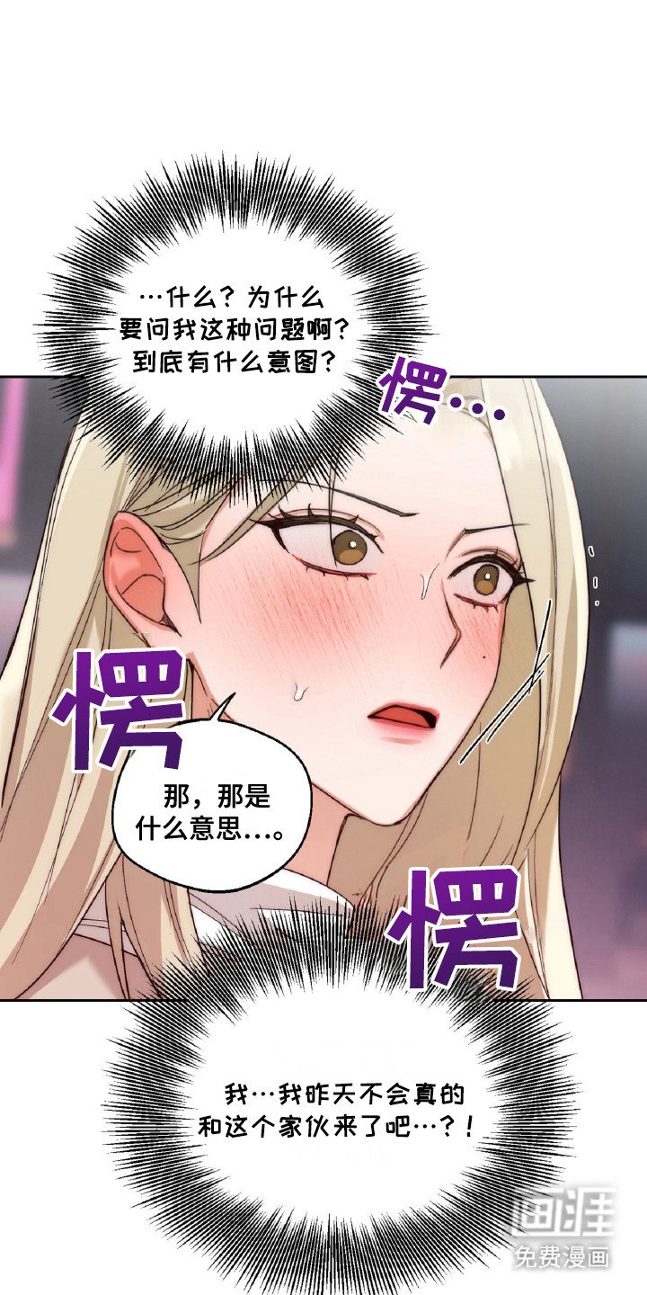 第8章：纠结