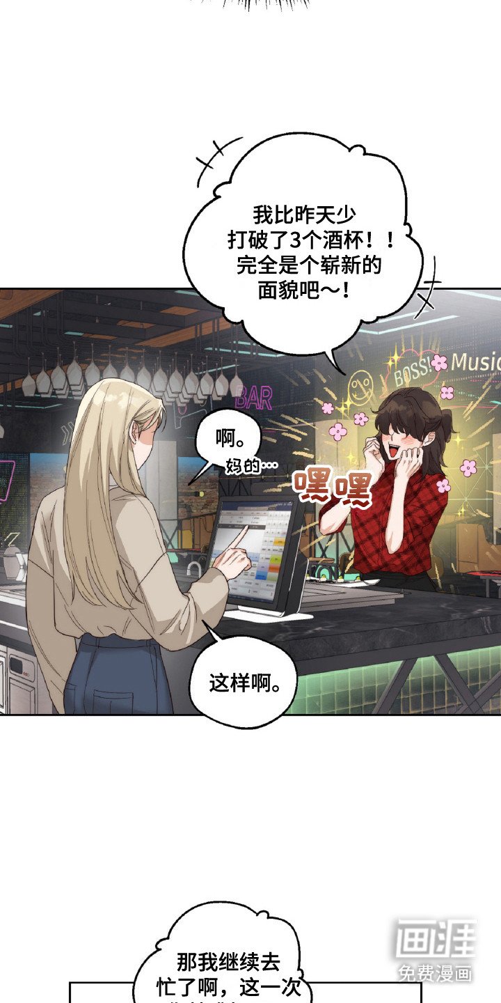 第8章：纠结