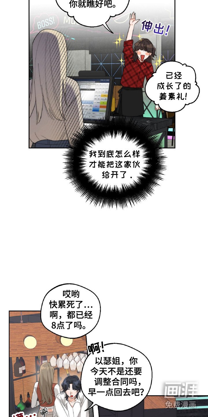 第8章：纠结