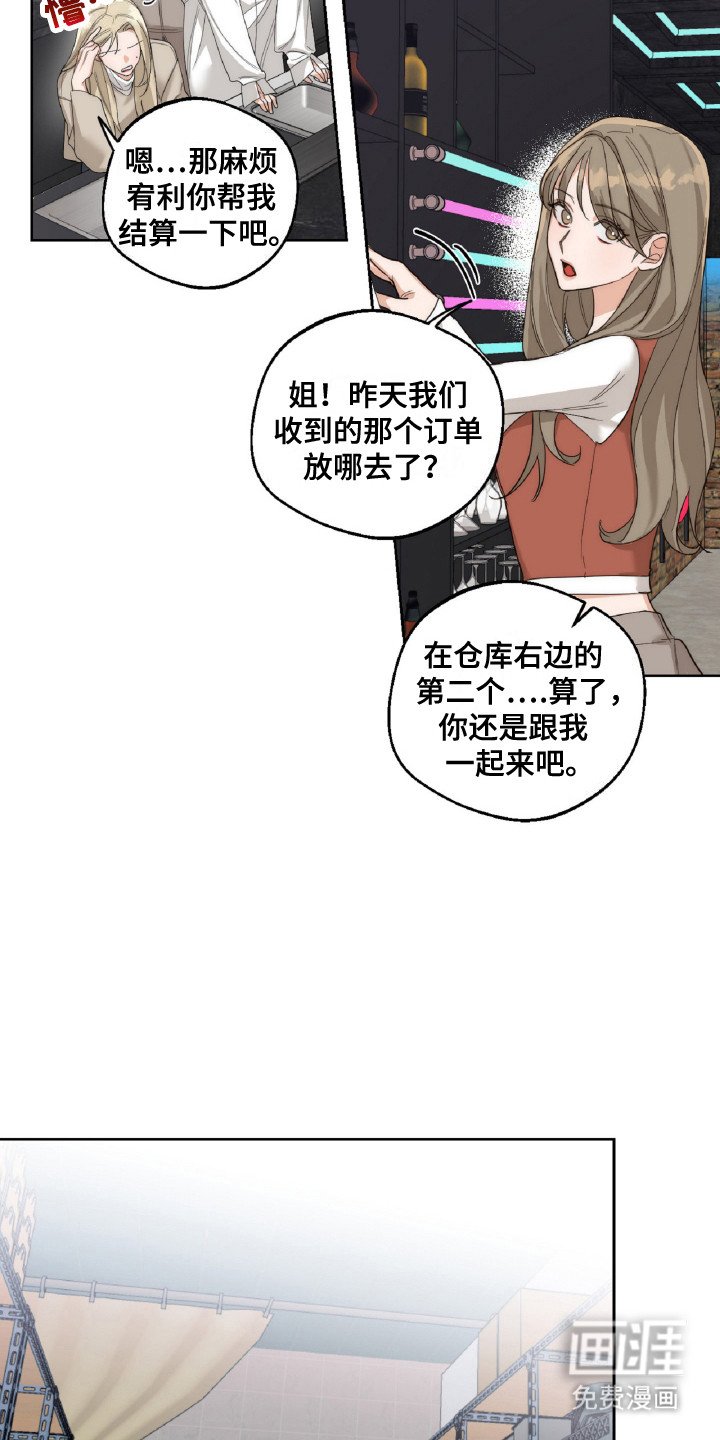 第8章：纠结