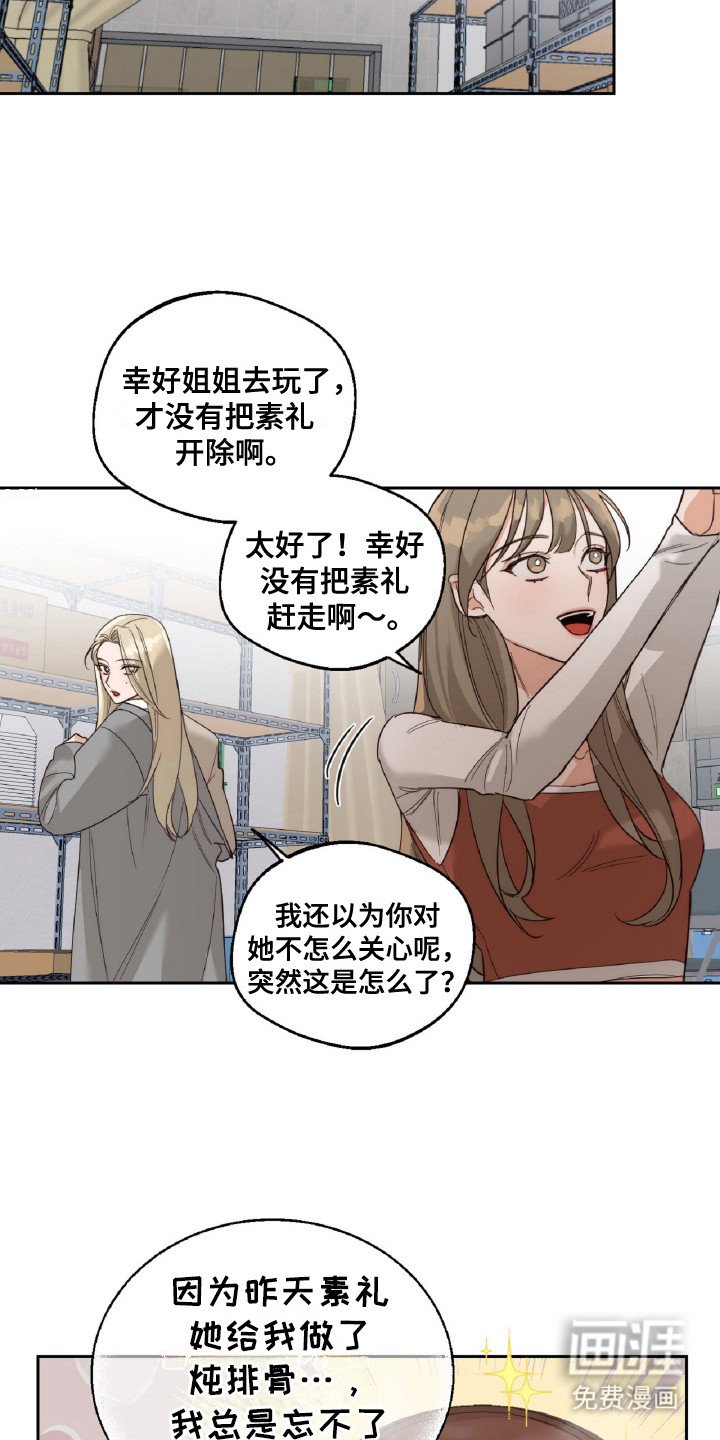 第8章：纠结