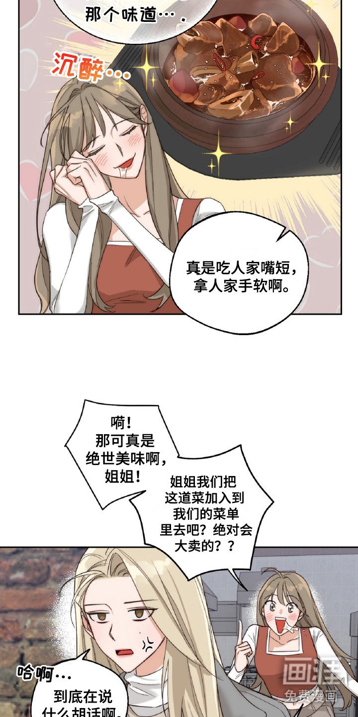 第8章：纠结