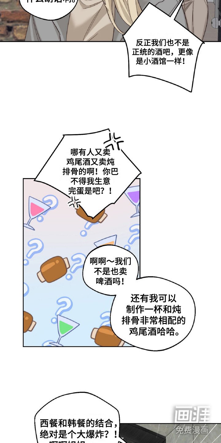第8章：纠结