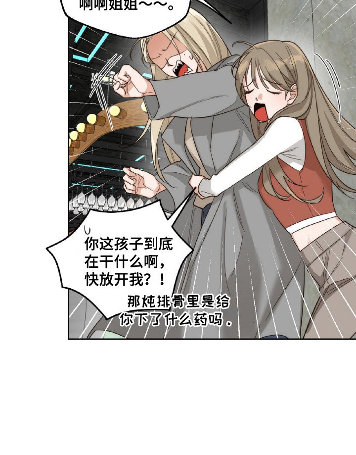 第8章：纠结