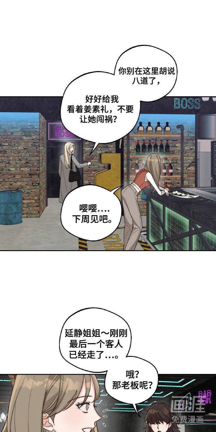 第9章：排队