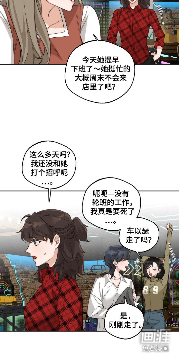 第9章：排队