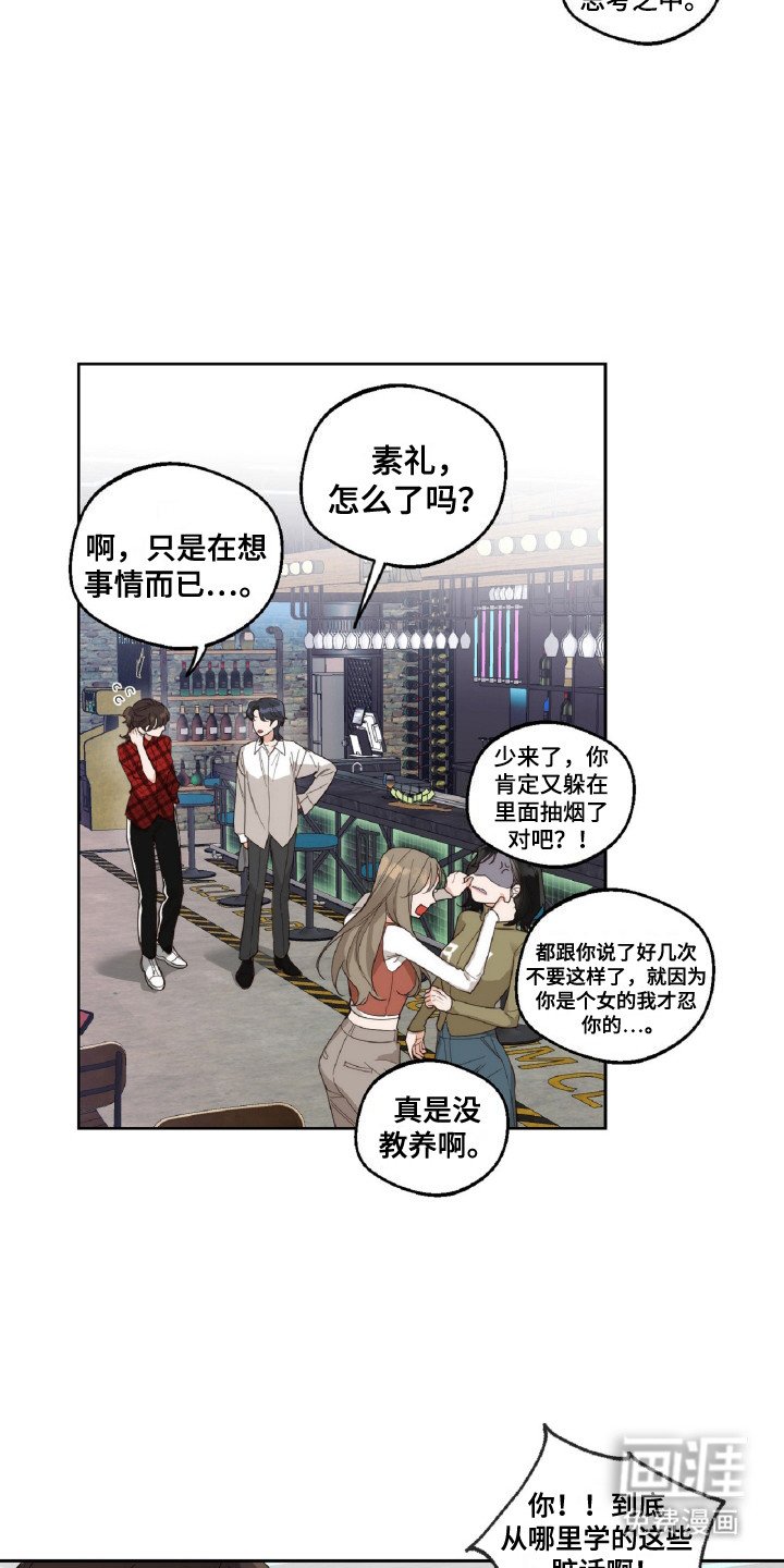 第9章：排队