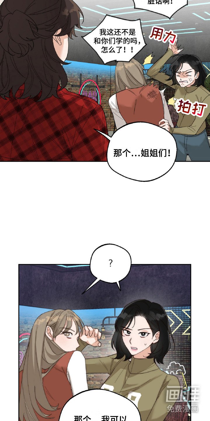 第9章：排队