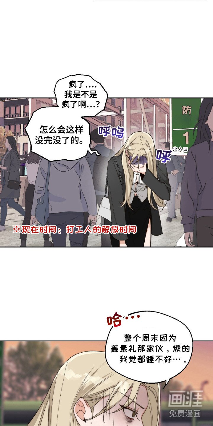 第9章：排队