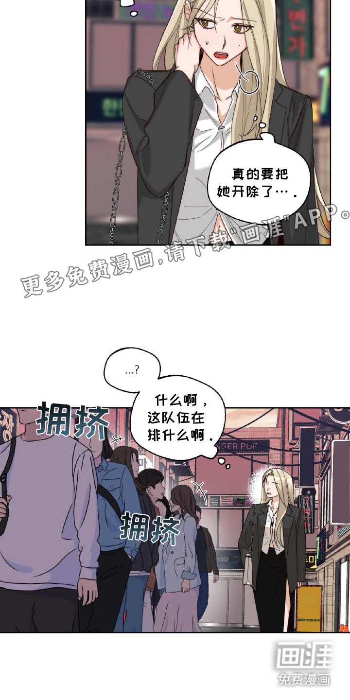 第9章：排队