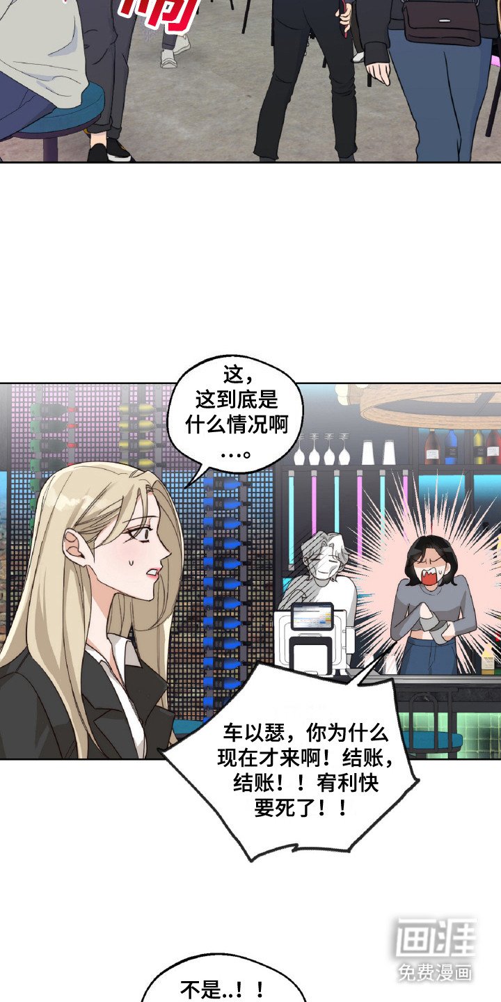 第9章：排队