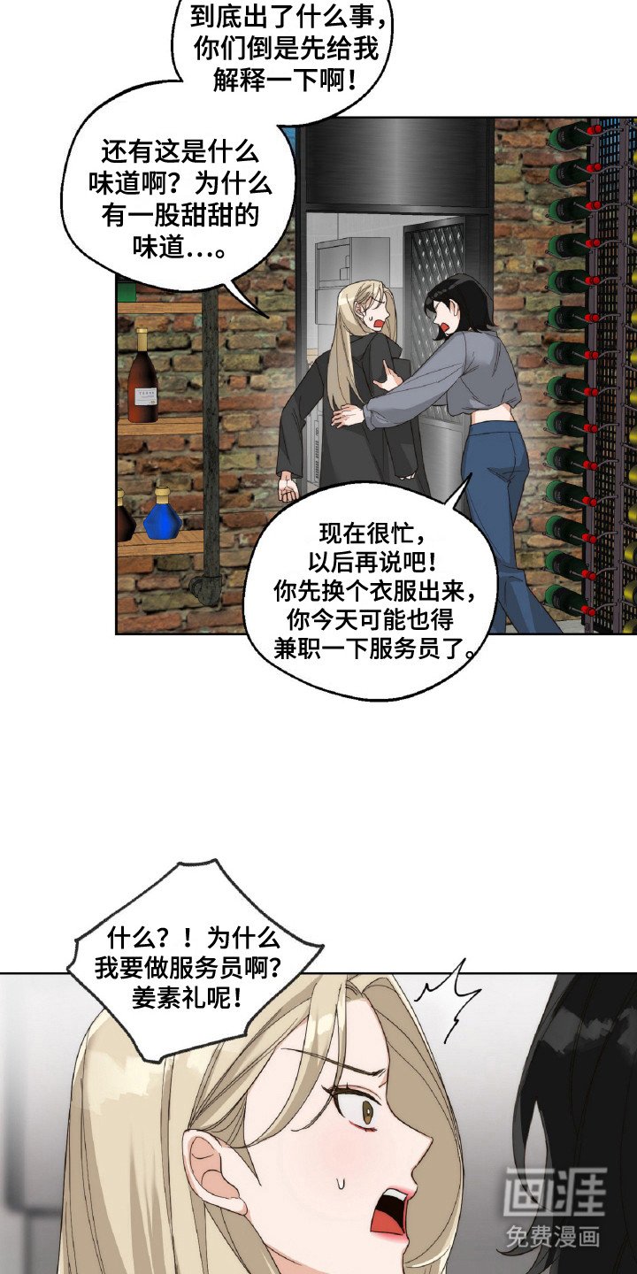 第9章：排队