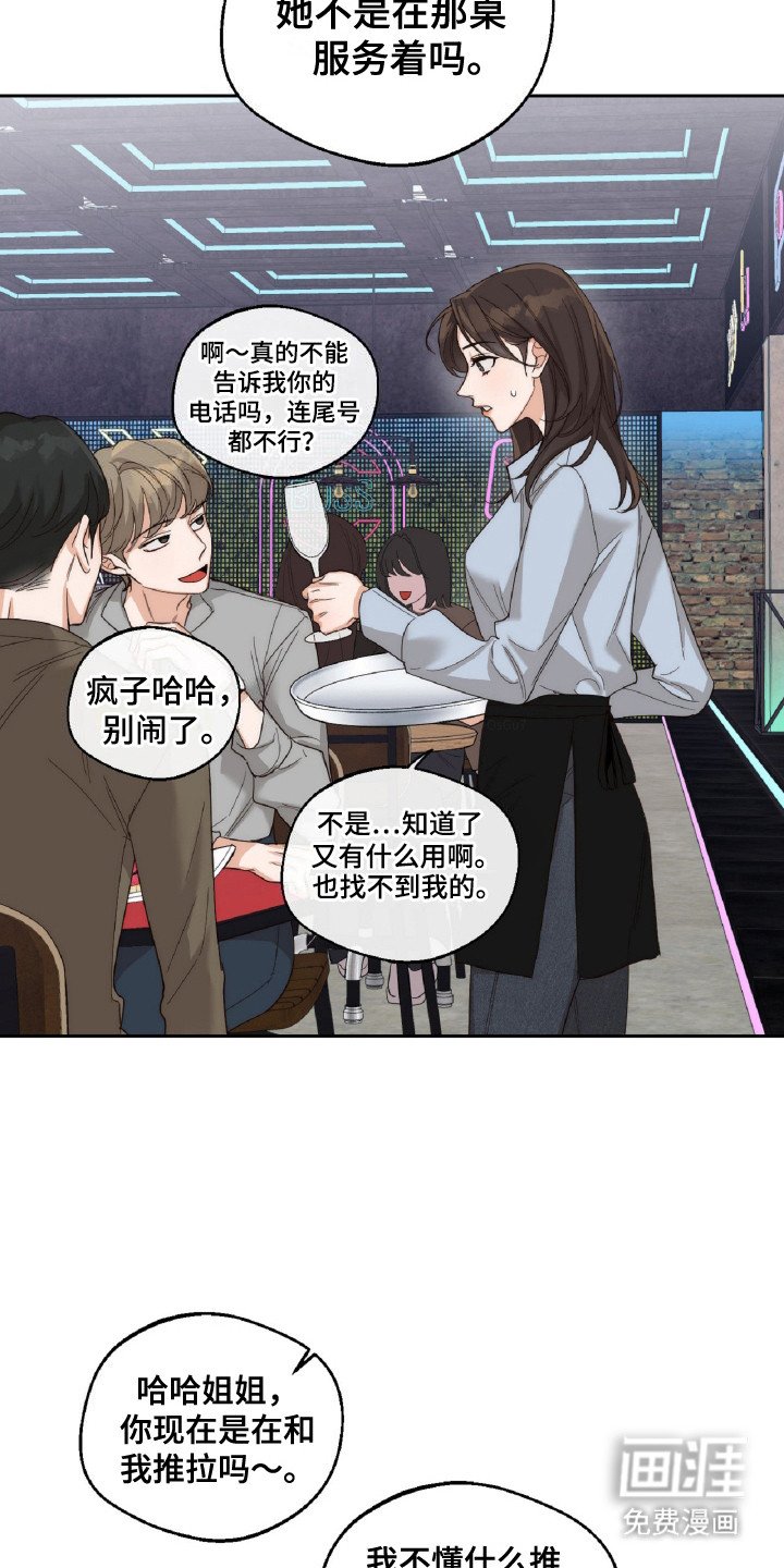 第9章：排队
