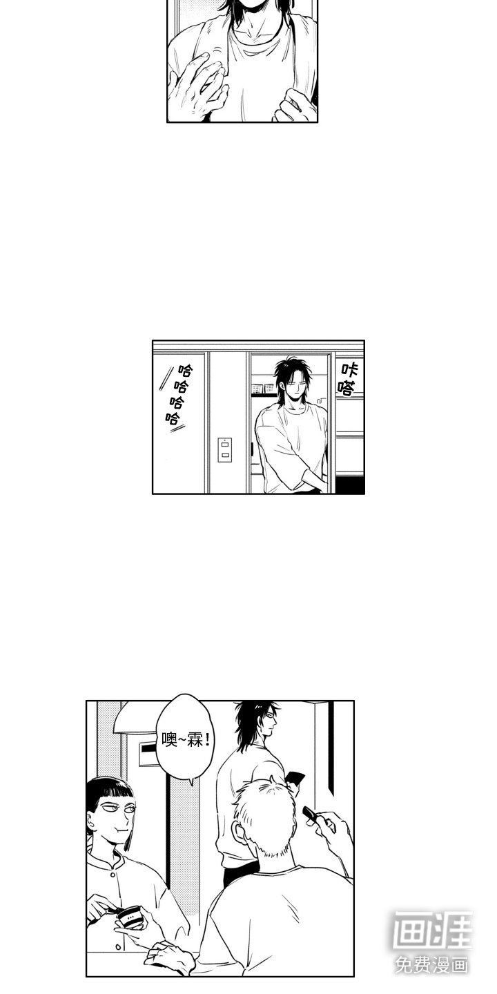 第10章：好好培养
