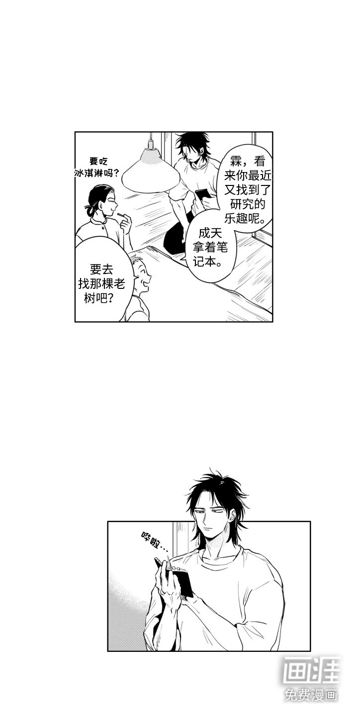 第10章：好好培养