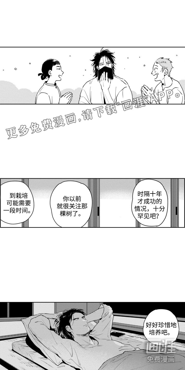 第10章：好好培养