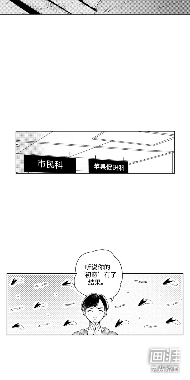 第10章：好好培养