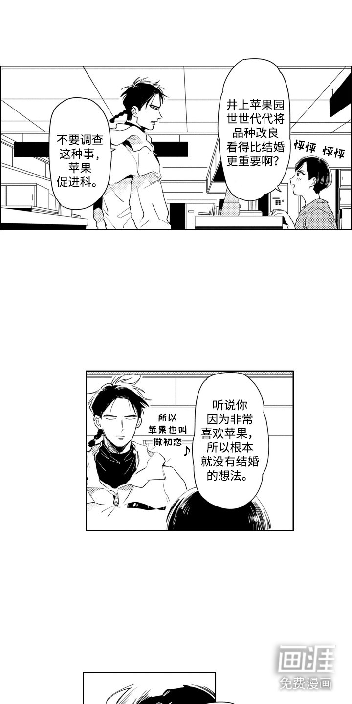 第10章：好好培养