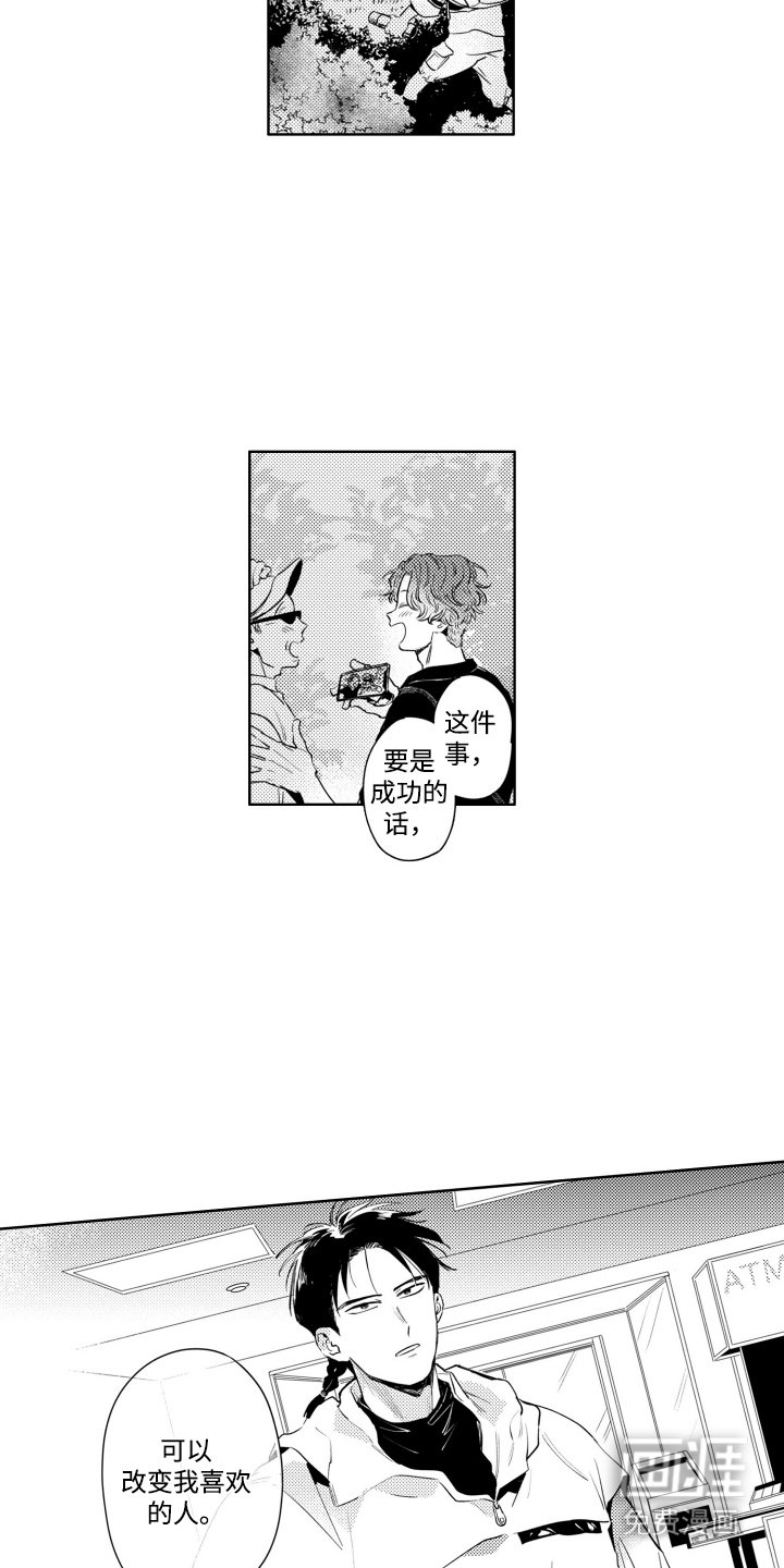 第10章：好好培养