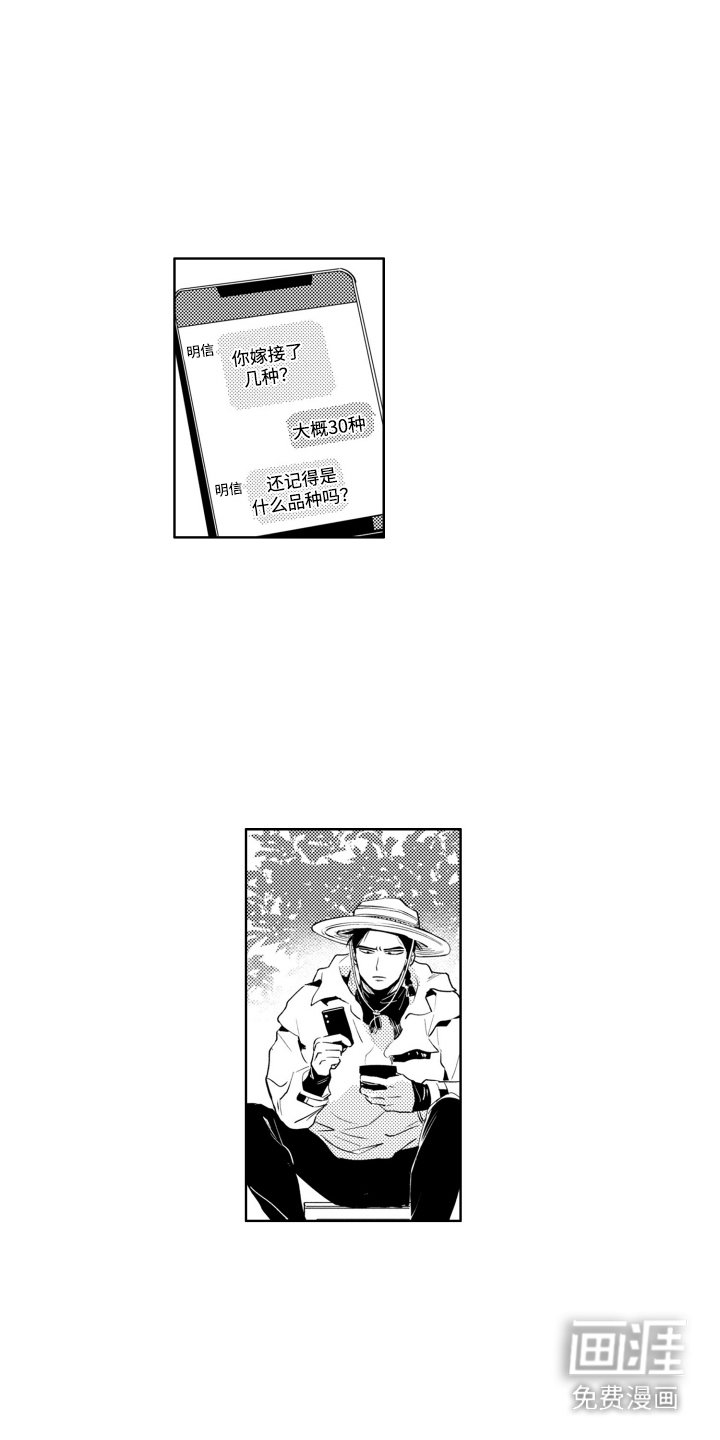 第11章：很担心
