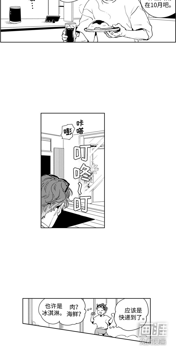 第11章：很担心