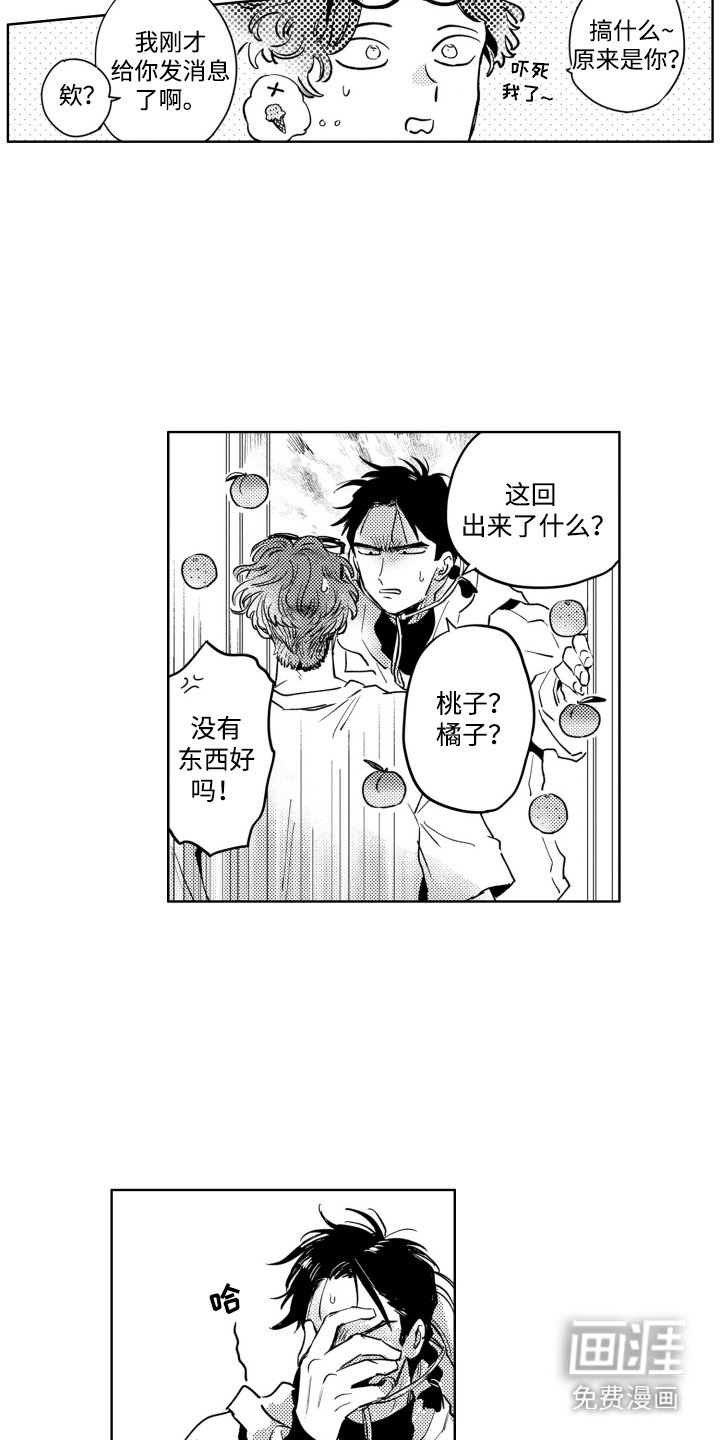 第11章：很担心